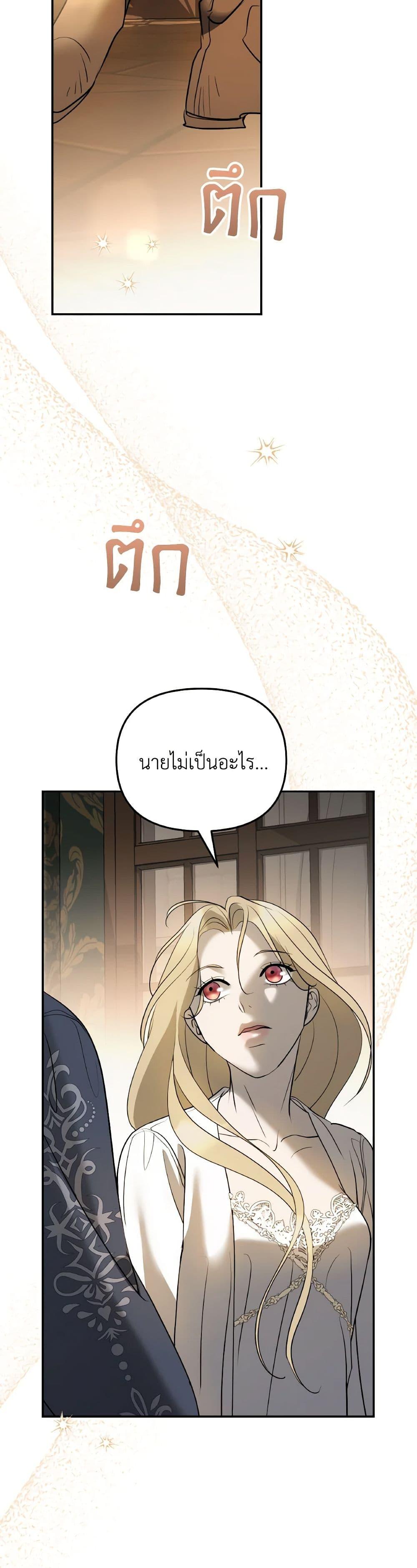 Manga-lc-com อ่านมังงะ อ่านการ์ตูน ออนไลน์ ฟรี So How Did I Die ตอนที่ 1 2 3 4 5 6 7 8 9 10 11 12 13 14 ฟรี ไม่มีโฆษณา Manga-lc - อ่าน มังงะ อ่าน การ์ตูน ออนไลน์ อ่านมังงะ ฟรี