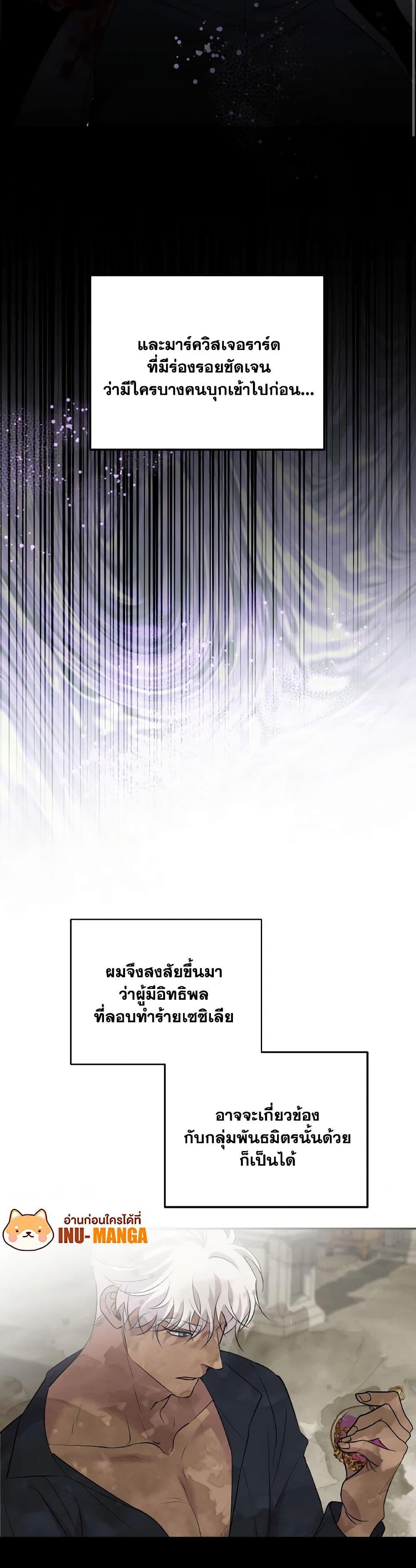 Manga-lc-com อ่านมังงะ อ่านการ์ตูน ออนไลน์ ฟรี So How Did I Die ตอนที่ 1 2 3 4 5 6 7 8 9 10 11 12 13 14 ฟรี ไม่มีโฆษณา Manga-lc - อ่าน มังงะ อ่าน การ์ตูน ออนไลน์ อ่านมังงะ ฟรี