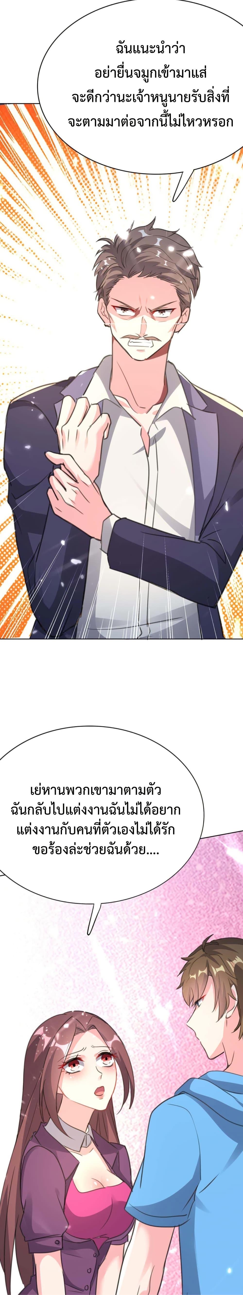 Manga-lc-com อ่านมังงะ อ่านการ์ตูน ออนไลน์ ฟรี Divine Perspective ตอนที่ 1 2 3 4 5 6 7 8 9 10 11 12 13 14 ฟรี ไม่มีโฆษณา Manga-lc - อ่าน มังงะ อ่าน การ์ตูน ออนไลน์ อ่านมังงะ ฟรี