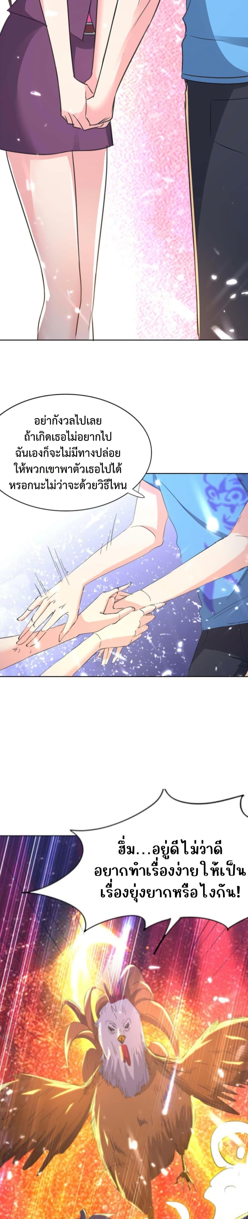 Manga-lc-com อ่านมังงะ อ่านการ์ตูน ออนไลน์ ฟรี Divine Perspective ตอนที่ 1 2 3 4 5 6 7 8 9 10 11 12 13 14 ฟรี ไม่มีโฆษณา Manga-lc - อ่าน มังงะ อ่าน การ์ตูน ออนไลน์ อ่านมังงะ ฟรี