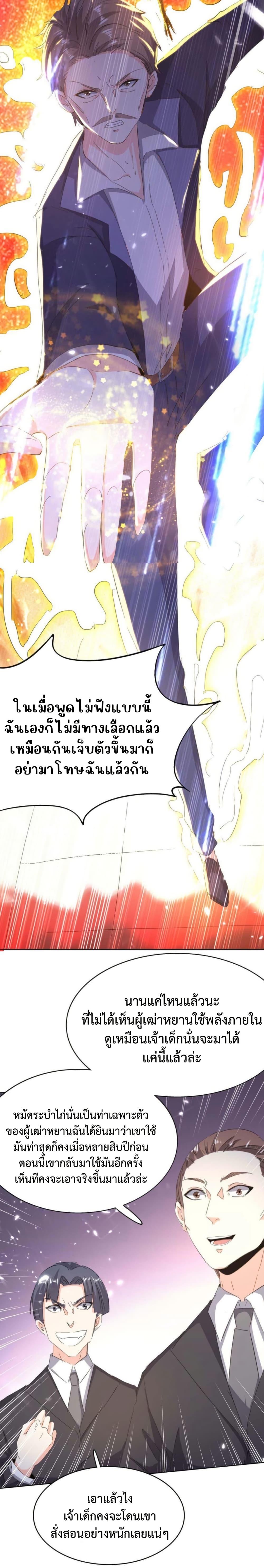Manga-lc-com อ่านมังงะ อ่านการ์ตูน ออนไลน์ ฟรี Divine Perspective ตอนที่ 1 2 3 4 5 6 7 8 9 10 11 12 13 14 ฟรี ไม่มีโฆษณา Manga-lc - อ่าน มังงะ อ่าน การ์ตูน ออนไลน์ อ่านมังงะ ฟรี