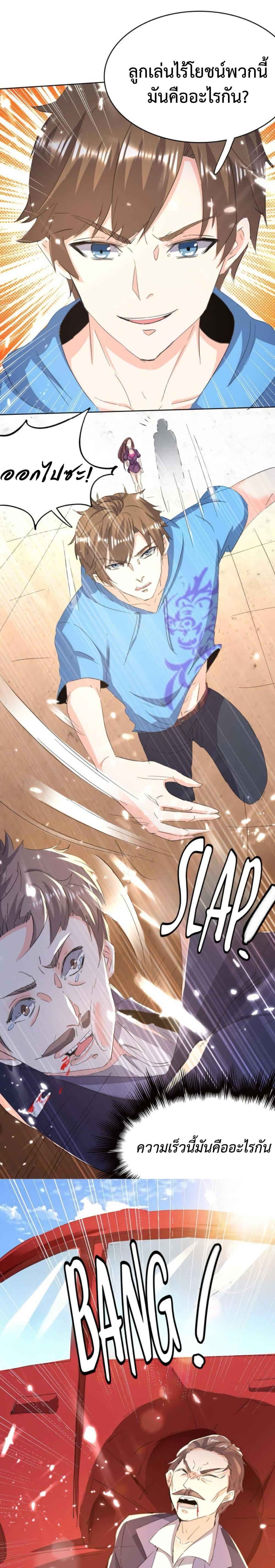 Manga-lc-com อ่านมังงะ อ่านการ์ตูน ออนไลน์ ฟรี Divine Perspective ตอนที่ 1 2 3 4 5 6 7 8 9 10 11 12 13 14 ฟรี ไม่มีโฆษณา Manga-lc - อ่าน มังงะ อ่าน การ์ตูน ออนไลน์ อ่านมังงะ ฟรี