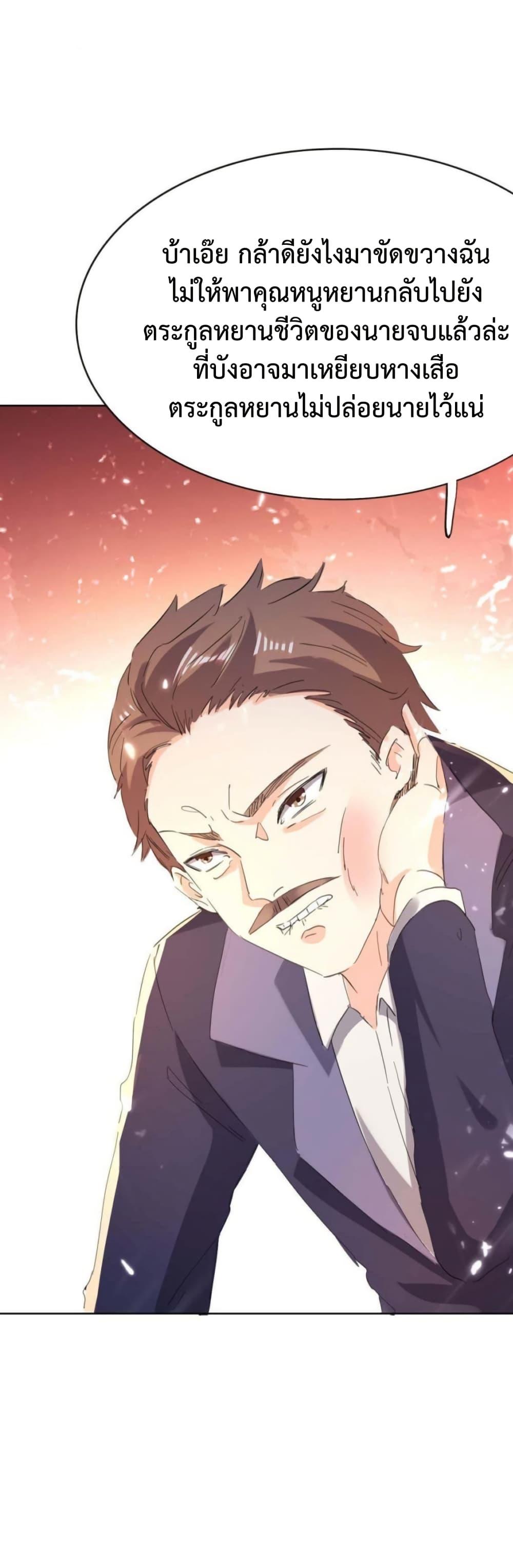 Manga-lc-com อ่านมังงะ อ่านการ์ตูน ออนไลน์ ฟรี Divine Perspective ตอนที่ 1 2 3 4 5 6 7 8 9 10 11 12 13 14 ฟรี ไม่มีโฆษณา Manga-lc - อ่าน มังงะ อ่าน การ์ตูน ออนไลน์ อ่านมังงะ ฟรี