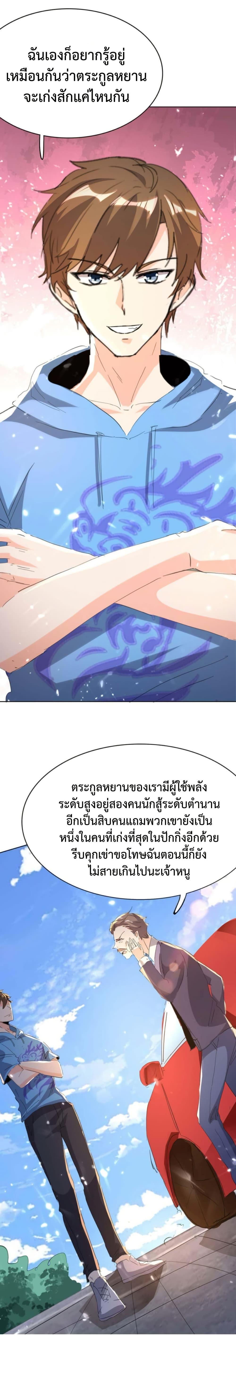 Manga-lc-com อ่านมังงะ อ่านการ์ตูน ออนไลน์ ฟรี Divine Perspective ตอนที่ 1 2 3 4 5 6 7 8 9 10 11 12 13 14 ฟรี ไม่มีโฆษณา Manga-lc - อ่าน มังงะ อ่าน การ์ตูน ออนไลน์ อ่านมังงะ ฟรี