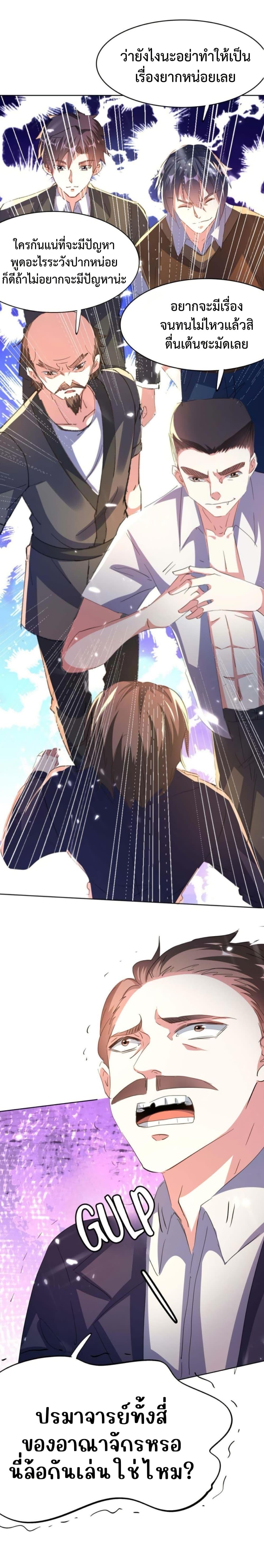 Manga-lc-com อ่านมังงะ อ่านการ์ตูน ออนไลน์ ฟรี Divine Perspective ตอนที่ 1 2 3 4 5 6 7 8 9 10 11 12 13 14 ฟรี ไม่มีโฆษณา Manga-lc - อ่าน มังงะ อ่าน การ์ตูน ออนไลน์ อ่านมังงะ ฟรี