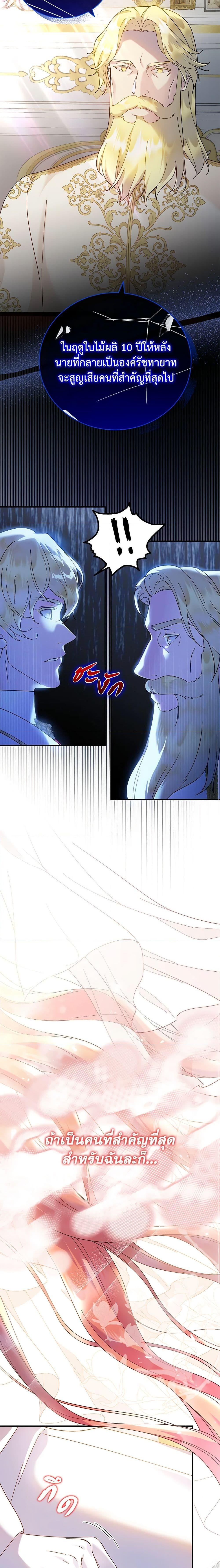 Manga-lc-com อ่านมังงะ อ่านการ์ตูน ออนไลน์ ฟรี Golden Light Gratia, The Child Loved By God ตอนที่ 1 2 3 4 5 6 7 8 9 10 11 12 13 14 ฟรี ไม่มีโฆษณา Manga-lc - อ่าน มังงะ อ่าน การ์ตูน ออนไลน์ อ่านมังงะ ฟรี