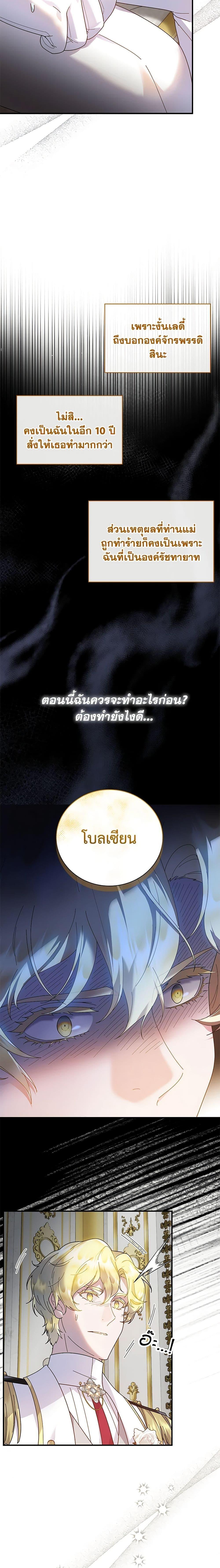 Manga-lc-com อ่านมังงะ อ่านการ์ตูน ออนไลน์ ฟรี Golden Light Gratia, The Child Loved By God ตอนที่ 1 2 3 4 5 6 7 8 9 10 11 12 13 14 ฟรี ไม่มีโฆษณา Manga-lc - อ่าน มังงะ อ่าน การ์ตูน ออนไลน์ อ่านมังงะ ฟรี