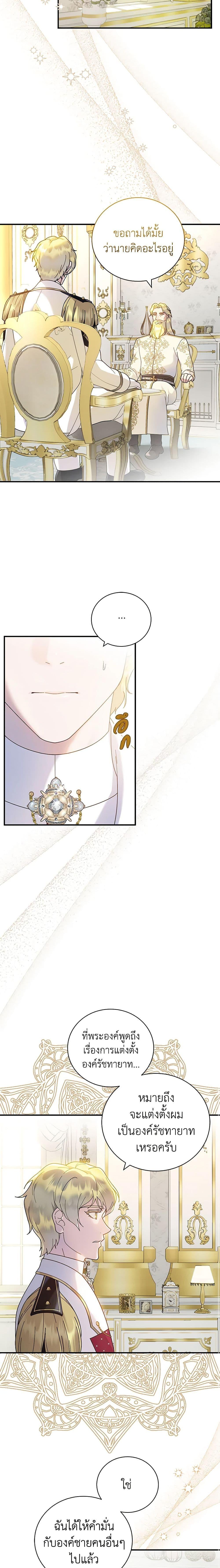 Manga-lc-com อ่านมังงะ อ่านการ์ตูน ออนไลน์ ฟรี Golden Light Gratia, The Child Loved By God ตอนที่ 1 2 3 4 5 6 7 8 9 10 11 12 13 14 ฟรี ไม่มีโฆษณา Manga-lc - อ่าน มังงะ อ่าน การ์ตูน ออนไลน์ อ่านมังงะ ฟรี