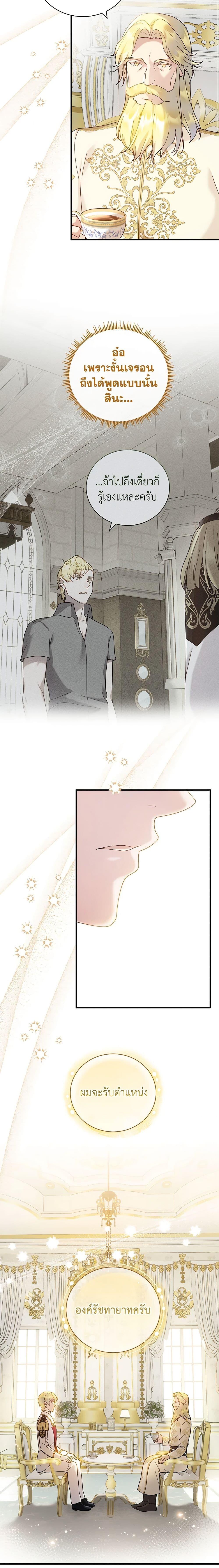 Manga-lc-com อ่านมังงะ อ่านการ์ตูน ออนไลน์ ฟรี Golden Light Gratia, The Child Loved By God ตอนที่ 1 2 3 4 5 6 7 8 9 10 11 12 13 14 ฟรี ไม่มีโฆษณา Manga-lc - อ่าน มังงะ อ่าน การ์ตูน ออนไลน์ อ่านมังงะ ฟรี