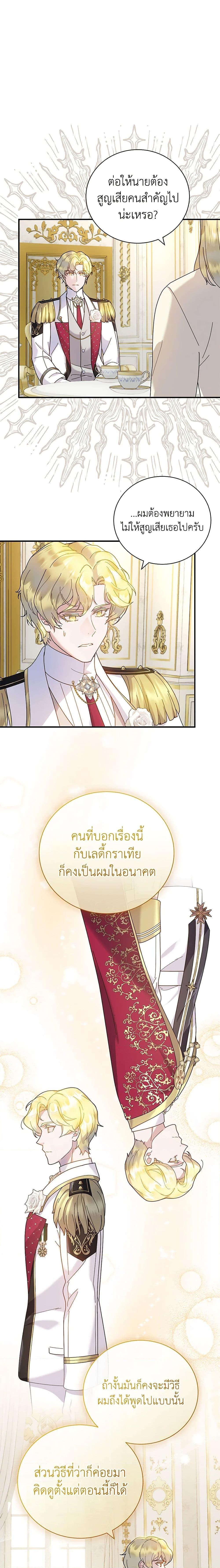 Manga-lc-com อ่านมังงะ อ่านการ์ตูน ออนไลน์ ฟรี Golden Light Gratia, The Child Loved By God ตอนที่ 1 2 3 4 5 6 7 8 9 10 11 12 13 14 ฟรี ไม่มีโฆษณา Manga-lc - อ่าน มังงะ อ่าน การ์ตูน ออนไลน์ อ่านมังงะ ฟรี