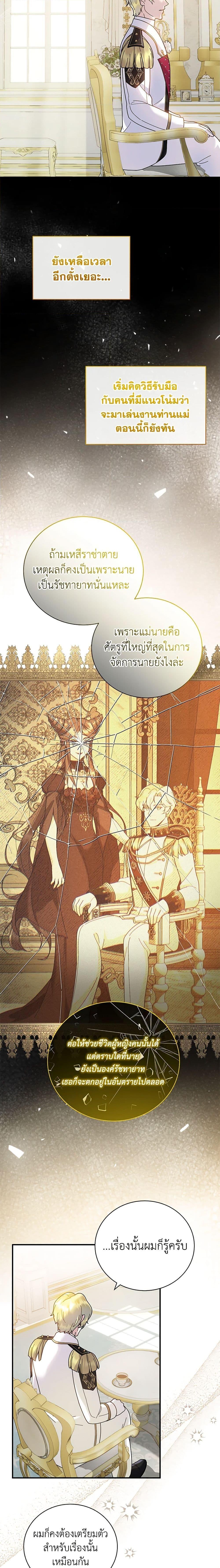 Manga-lc-com อ่านมังงะ อ่านการ์ตูน ออนไลน์ ฟรี Golden Light Gratia, The Child Loved By God ตอนที่ 1 2 3 4 5 6 7 8 9 10 11 12 13 14 ฟรี ไม่มีโฆษณา Manga-lc - อ่าน มังงะ อ่าน การ์ตูน ออนไลน์ อ่านมังงะ ฟรี