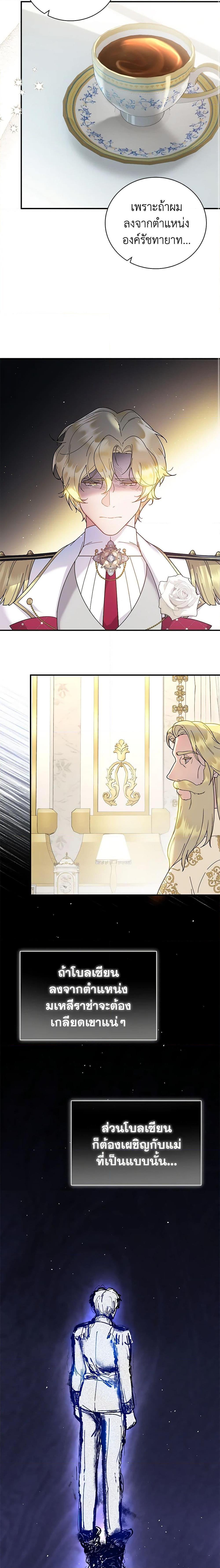 Manga-lc-com อ่านมังงะ อ่านการ์ตูน ออนไลน์ ฟรี Golden Light Gratia, The Child Loved By God ตอนที่ 1 2 3 4 5 6 7 8 9 10 11 12 13 14 ฟรี ไม่มีโฆษณา Manga-lc - อ่าน มังงะ อ่าน การ์ตูน ออนไลน์ อ่านมังงะ ฟรี