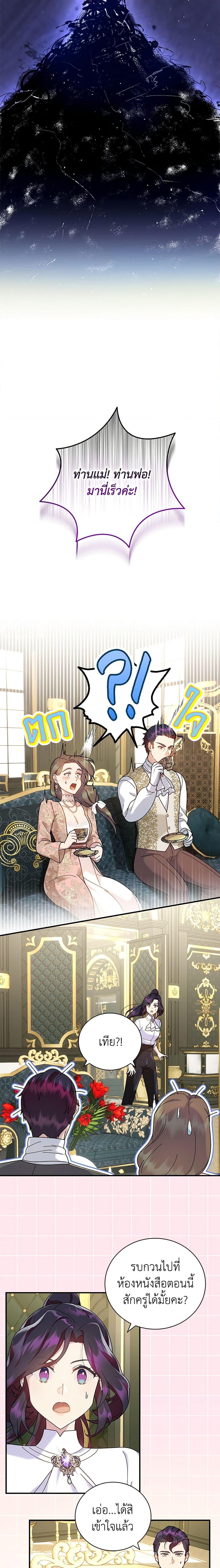 Manga-lc-com อ่านมังงะ อ่านการ์ตูน ออนไลน์ ฟรี Golden Light Gratia, The Child Loved By God ตอนที่ 1 2 3 4 5 6 7 8 9 10 11 12 13 14 ฟรี ไม่มีโฆษณา Manga-lc - อ่าน มังงะ อ่าน การ์ตูน ออนไลน์ อ่านมังงะ ฟรี