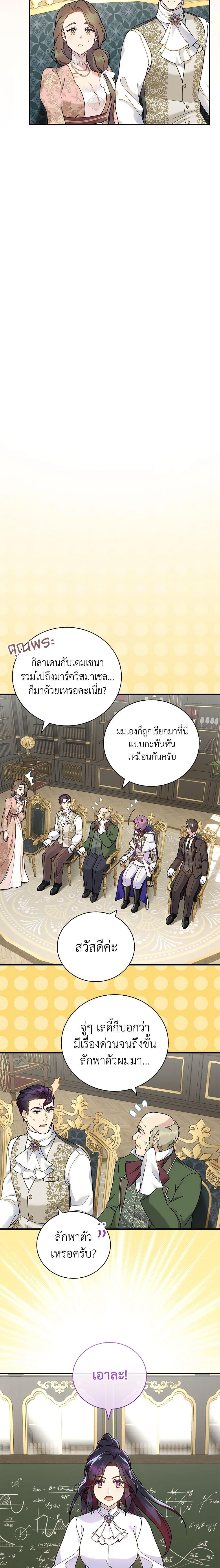 Manga-lc-com อ่านมังงะ อ่านการ์ตูน ออนไลน์ ฟรี Golden Light Gratia, The Child Loved By God ตอนที่ 1 2 3 4 5 6 7 8 9 10 11 12 13 14 ฟรี ไม่มีโฆษณา Manga-lc - อ่าน มังงะ อ่าน การ์ตูน ออนไลน์ อ่านมังงะ ฟรี
