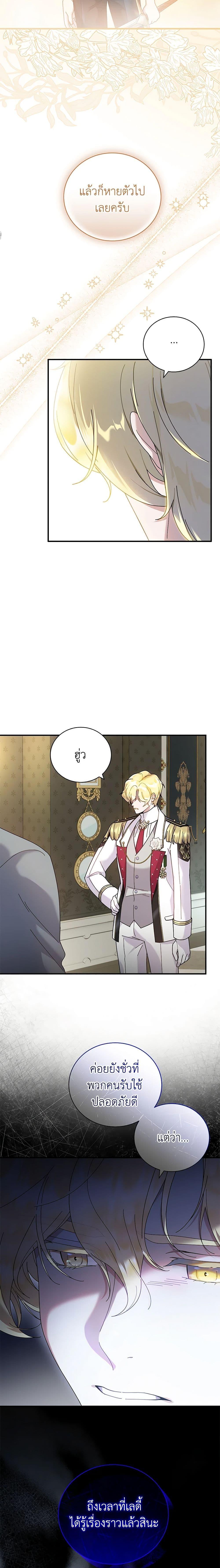 Manga-lc-com อ่านมังงะ อ่านการ์ตูน ออนไลน์ ฟรี Golden Light Gratia, The Child Loved By God ตอนที่ 1 2 3 4 5 6 7 8 9 10 11 12 13 14 ฟรี ไม่มีโฆษณา Manga-lc - อ่าน มังงะ อ่าน การ์ตูน ออนไลน์ อ่านมังงะ ฟรี