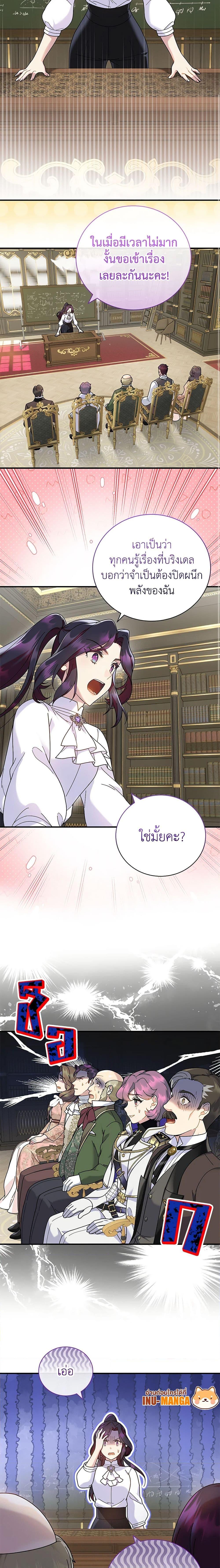 Manga-lc-com อ่านมังงะ อ่านการ์ตูน ออนไลน์ ฟรี Golden Light Gratia, The Child Loved By God ตอนที่ 1 2 3 4 5 6 7 8 9 10 11 12 13 14 ฟรี ไม่มีโฆษณา Manga-lc - อ่าน มังงะ อ่าน การ์ตูน ออนไลน์ อ่านมังงะ ฟรี