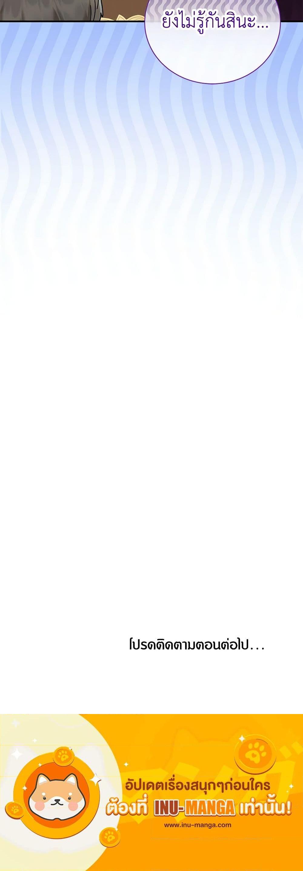 Manga-lc-com อ่านมังงะ อ่านการ์ตูน ออนไลน์ ฟรี Golden Light Gratia, The Child Loved By God ตอนที่ 1 2 3 4 5 6 7 8 9 10 11 12 13 14 ฟรี ไม่มีโฆษณา Manga-lc - อ่าน มังงะ อ่าน การ์ตูน ออนไลน์ อ่านมังงะ ฟรี