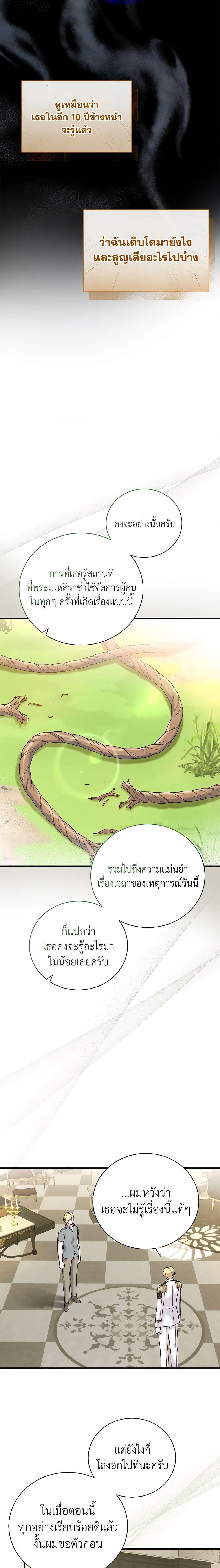 Manga-lc-com อ่านมังงะ อ่านการ์ตูน ออนไลน์ ฟรี Golden Light Gratia, The Child Loved By God ตอนที่ 1 2 3 4 5 6 7 8 9 10 11 12 13 14 ฟรี ไม่มีโฆษณา Manga-lc - อ่าน มังงะ อ่าน การ์ตูน ออนไลน์ อ่านมังงะ ฟรี