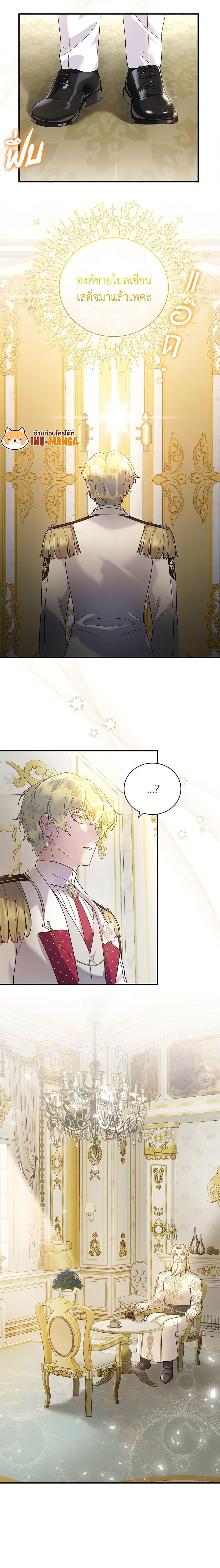 Manga-lc-com อ่านมังงะ อ่านการ์ตูน ออนไลน์ ฟรี Golden Light Gratia, The Child Loved By God ตอนที่ 1 2 3 4 5 6 7 8 9 10 11 12 13 14 ฟรี ไม่มีโฆษณา Manga-lc - อ่าน มังงะ อ่าน การ์ตูน ออนไลน์ อ่านมังงะ ฟรี