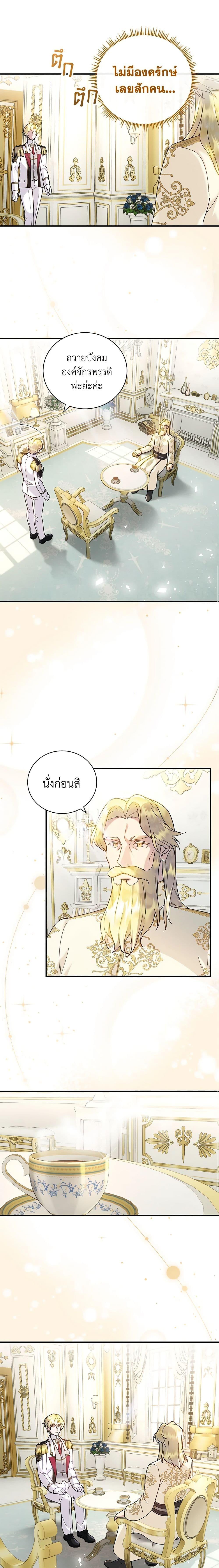 Manga-lc-com อ่านมังงะ อ่านการ์ตูน ออนไลน์ ฟรี Golden Light Gratia, The Child Loved By God ตอนที่ 1 2 3 4 5 6 7 8 9 10 11 12 13 14 ฟรี ไม่มีโฆษณา Manga-lc - อ่าน มังงะ อ่าน การ์ตูน ออนไลน์ อ่านมังงะ ฟรี