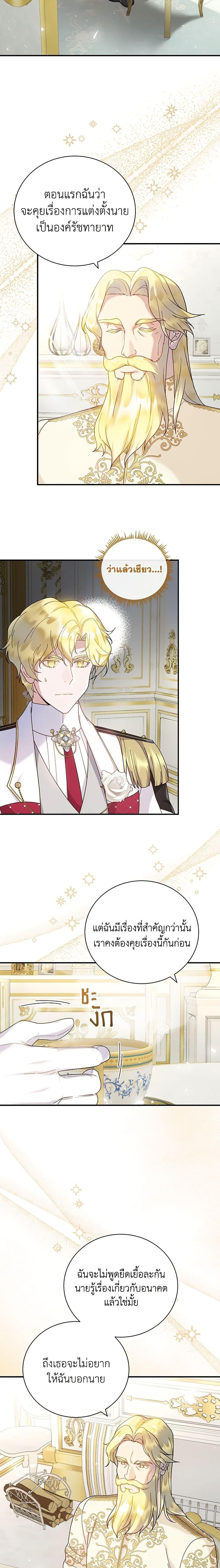 Manga-lc-com อ่านมังงะ อ่านการ์ตูน ออนไลน์ ฟรี Golden Light Gratia, The Child Loved By God ตอนที่ 1 2 3 4 5 6 7 8 9 10 11 12 13 14 ฟรี ไม่มีโฆษณา Manga-lc - อ่าน มังงะ อ่าน การ์ตูน ออนไลน์ อ่านมังงะ ฟรี