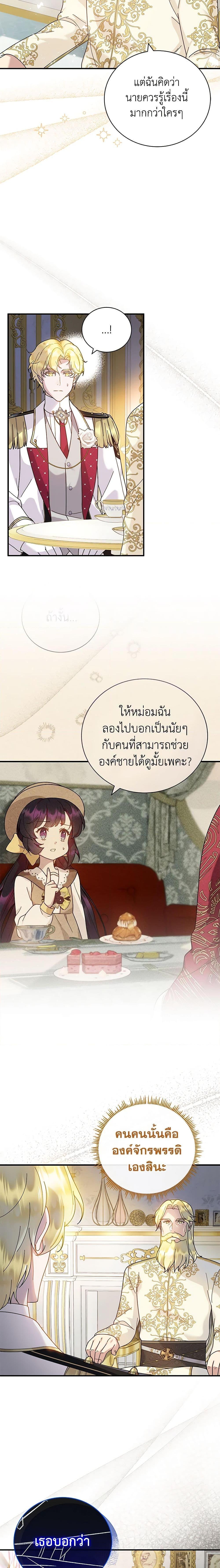 Manga-lc-com อ่านมังงะ อ่านการ์ตูน ออนไลน์ ฟรี Golden Light Gratia, The Child Loved By God ตอนที่ 1 2 3 4 5 6 7 8 9 10 11 12 13 14 ฟรี ไม่มีโฆษณา Manga-lc - อ่าน มังงะ อ่าน การ์ตูน ออนไลน์ อ่านมังงะ ฟรี