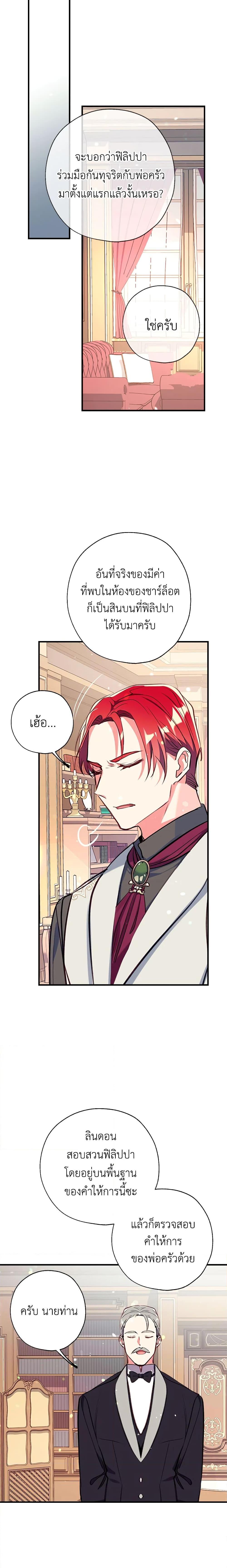 Manga-lc-com อ่านมังงะ อ่านการ์ตูน ออนไลน์ ฟรี Can We Become a Family ตอนที่ 1 2 3 4 5 6 7 8 9 10 11 12 13 14 ฟรี ไม่มีโฆษณา Manga-lc - อ่าน มังงะ อ่าน การ์ตูน ออนไลน์ อ่านมังงะ ฟรี