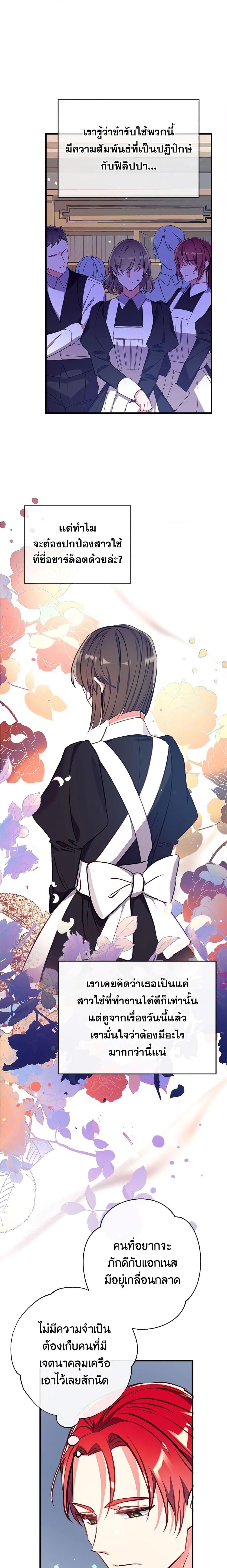 Manga-lc-com อ่านมังงะ อ่านการ์ตูน ออนไลน์ ฟรี Can We Become a Family ตอนที่ 1 2 3 4 5 6 7 8 9 10 11 12 13 14 ฟรี ไม่มีโฆษณา Manga-lc - อ่าน มังงะ อ่าน การ์ตูน ออนไลน์ อ่านมังงะ ฟรี