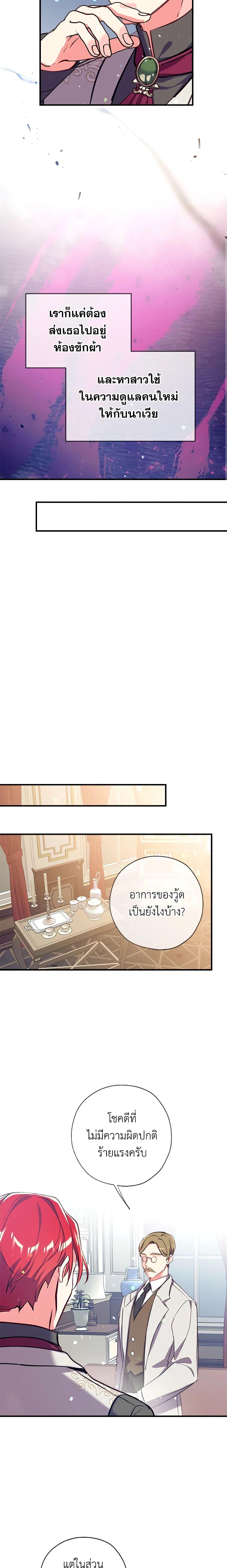 Manga-lc-com อ่านมังงะ อ่านการ์ตูน ออนไลน์ ฟรี Can We Become a Family ตอนที่ 1 2 3 4 5 6 7 8 9 10 11 12 13 14 ฟรี ไม่มีโฆษณา Manga-lc - อ่าน มังงะ อ่าน การ์ตูน ออนไลน์ อ่านมังงะ ฟรี