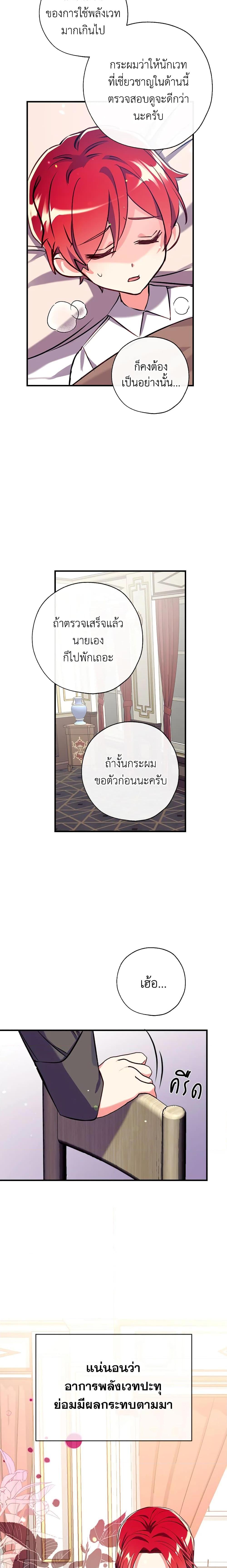 Manga-lc-com อ่านมังงะ อ่านการ์ตูน ออนไลน์ ฟรี Can We Become a Family ตอนที่ 1 2 3 4 5 6 7 8 9 10 11 12 13 14 ฟรี ไม่มีโฆษณา Manga-lc - อ่าน มังงะ อ่าน การ์ตูน ออนไลน์ อ่านมังงะ ฟรี