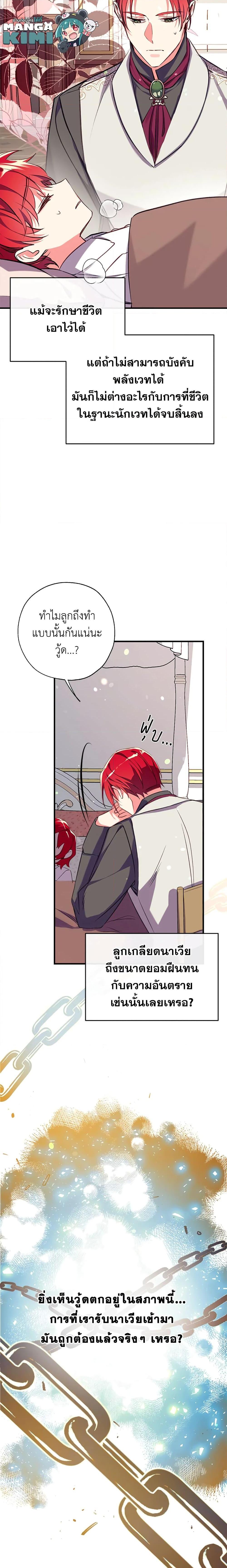 Manga-lc-com อ่านมังงะ อ่านการ์ตูน ออนไลน์ ฟรี Can We Become a Family ตอนที่ 1 2 3 4 5 6 7 8 9 10 11 12 13 14 ฟรี ไม่มีโฆษณา Manga-lc - อ่าน มังงะ อ่าน การ์ตูน ออนไลน์ อ่านมังงะ ฟรี