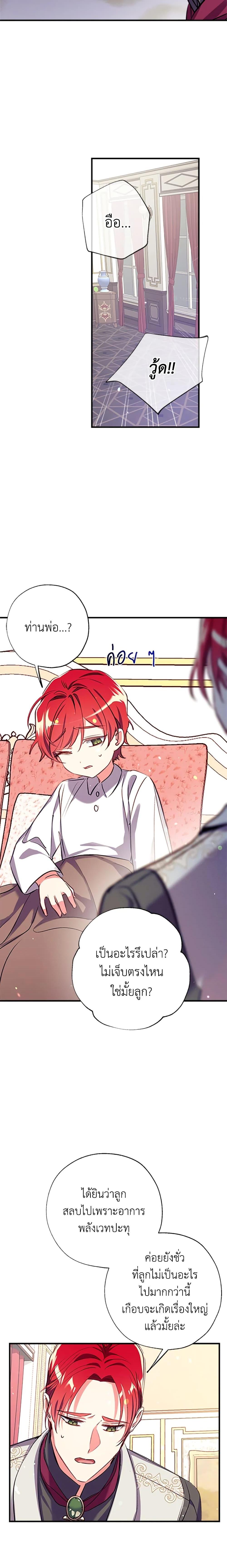 Manga-lc-com อ่านมังงะ อ่านการ์ตูน ออนไลน์ ฟรี Can We Become a Family ตอนที่ 1 2 3 4 5 6 7 8 9 10 11 12 13 14 ฟรี ไม่มีโฆษณา Manga-lc - อ่าน มังงะ อ่าน การ์ตูน ออนไลน์ อ่านมังงะ ฟรี