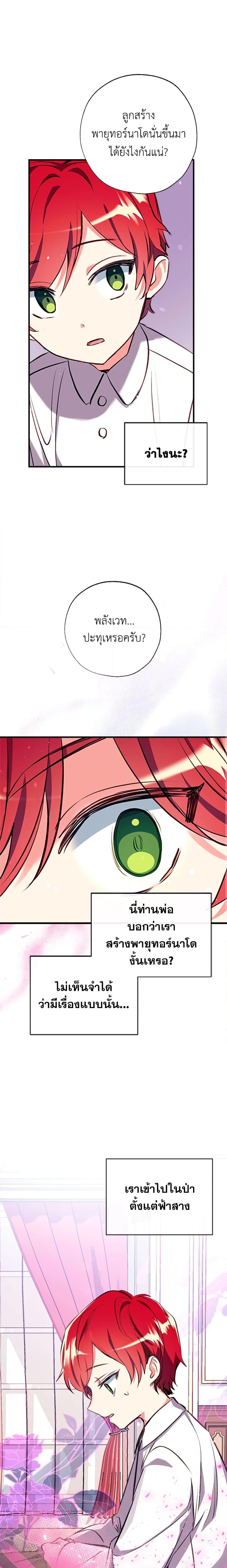 Manga-lc-com อ่านมังงะ อ่านการ์ตูน ออนไลน์ ฟรี Can We Become a Family ตอนที่ 1 2 3 4 5 6 7 8 9 10 11 12 13 14 ฟรี ไม่มีโฆษณา Manga-lc - อ่าน มังงะ อ่าน การ์ตูน ออนไลน์ อ่านมังงะ ฟรี