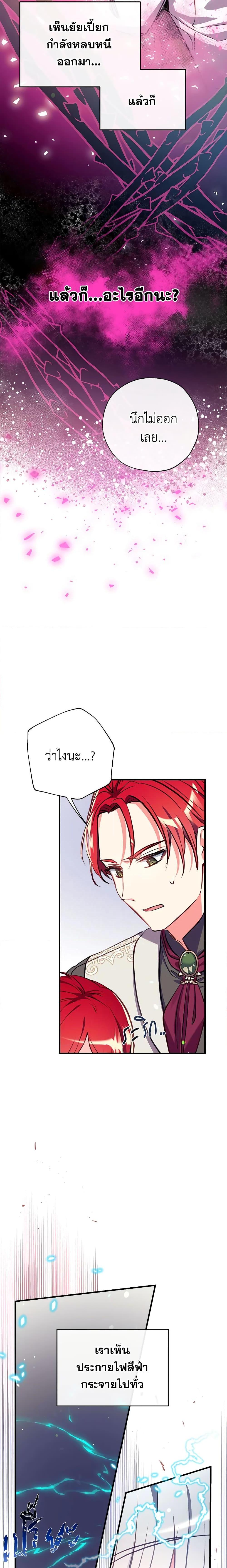 Manga-lc-com อ่านมังงะ อ่านการ์ตูน ออนไลน์ ฟรี Can We Become a Family ตอนที่ 1 2 3 4 5 6 7 8 9 10 11 12 13 14 ฟรี ไม่มีโฆษณา Manga-lc - อ่าน มังงะ อ่าน การ์ตูน ออนไลน์ อ่านมังงะ ฟรี