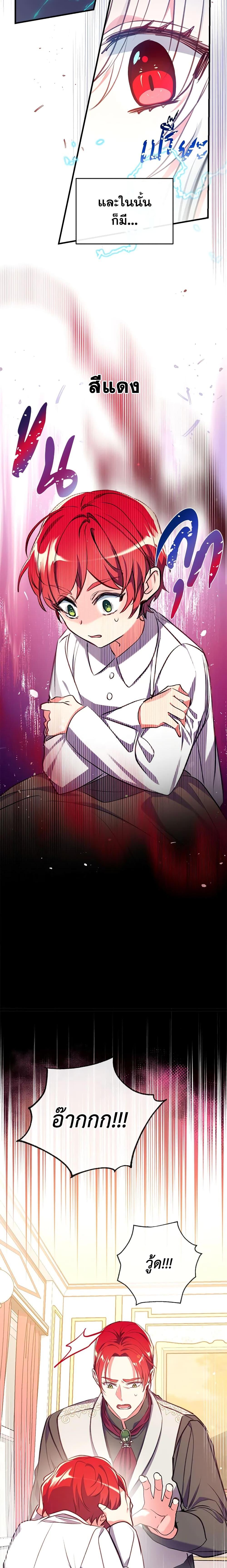 Manga-lc-com อ่านมังงะ อ่านการ์ตูน ออนไลน์ ฟรี Can We Become a Family ตอนที่ 1 2 3 4 5 6 7 8 9 10 11 12 13 14 ฟรี ไม่มีโฆษณา Manga-lc - อ่าน มังงะ อ่าน การ์ตูน ออนไลน์ อ่านมังงะ ฟรี