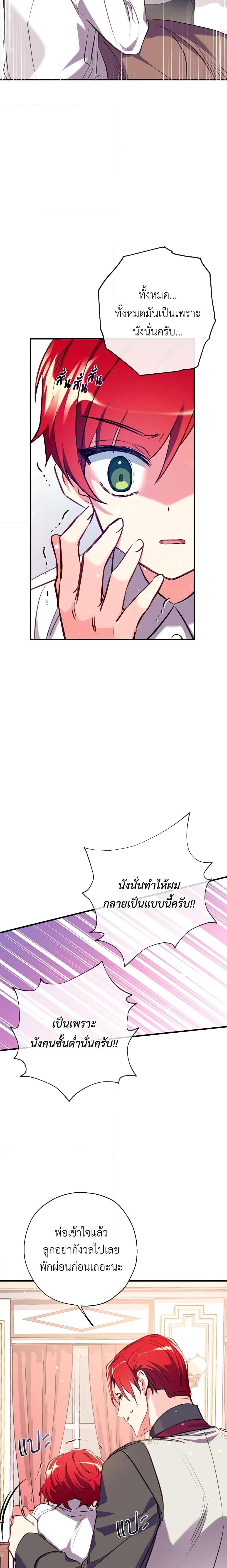 Manga-lc-com อ่านมังงะ อ่านการ์ตูน ออนไลน์ ฟรี Can We Become a Family ตอนที่ 1 2 3 4 5 6 7 8 9 10 11 12 13 14 ฟรี ไม่มีโฆษณา Manga-lc - อ่าน มังงะ อ่าน การ์ตูน ออนไลน์ อ่านมังงะ ฟรี