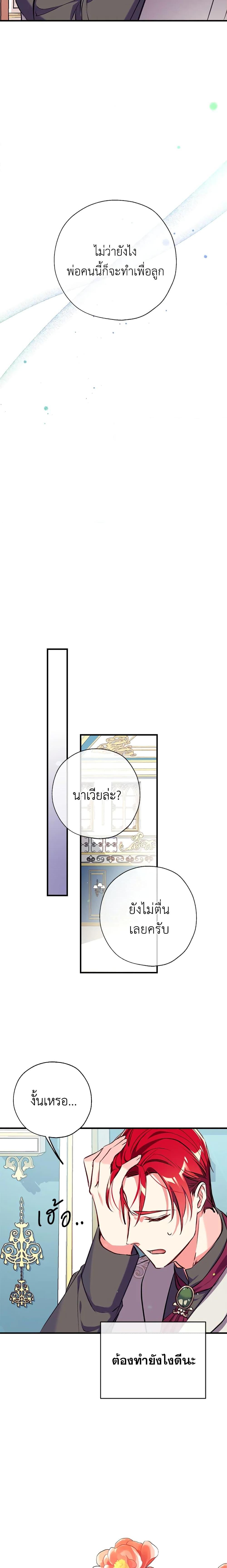Manga-lc-com อ่านมังงะ อ่านการ์ตูน ออนไลน์ ฟรี Can We Become a Family ตอนที่ 1 2 3 4 5 6 7 8 9 10 11 12 13 14 ฟรี ไม่มีโฆษณา Manga-lc - อ่าน มังงะ อ่าน การ์ตูน ออนไลน์ อ่านมังงะ ฟรี