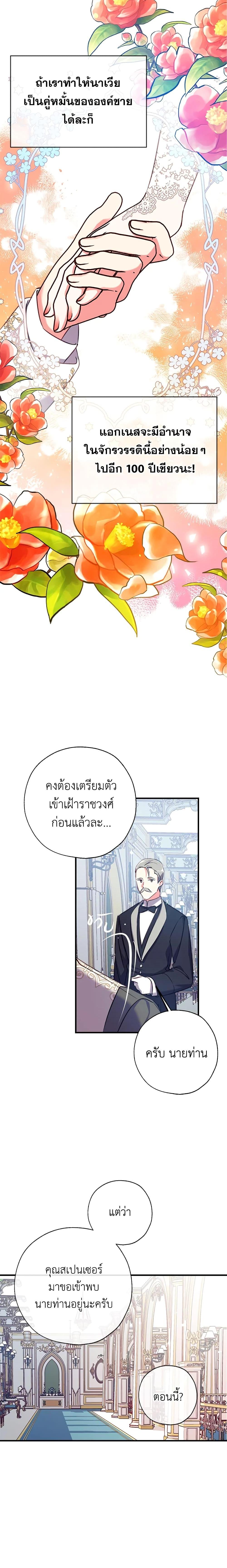 Manga-lc-com อ่านมังงะ อ่านการ์ตูน ออนไลน์ ฟรี Can We Become a Family ตอนที่ 1 2 3 4 5 6 7 8 9 10 11 12 13 14 ฟรี ไม่มีโฆษณา Manga-lc - อ่าน มังงะ อ่าน การ์ตูน ออนไลน์ อ่านมังงะ ฟรี