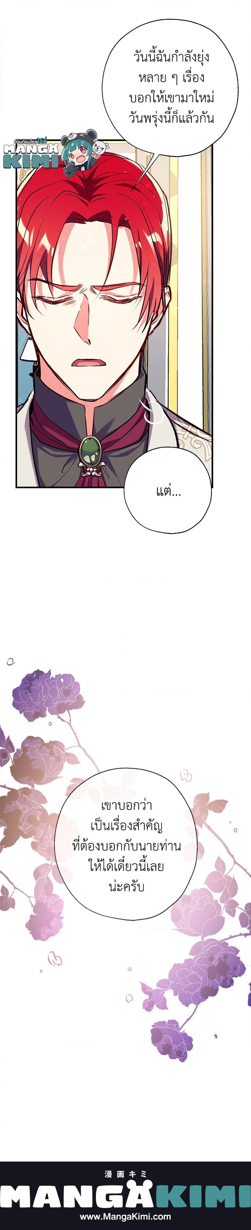 Manga-lc-com อ่านมังงะ อ่านการ์ตูน ออนไลน์ ฟรี Can We Become a Family ตอนที่ 1 2 3 4 5 6 7 8 9 10 11 12 13 14 ฟรี ไม่มีโฆษณา Manga-lc - อ่าน มังงะ อ่าน การ์ตูน ออนไลน์ อ่านมังงะ ฟรี