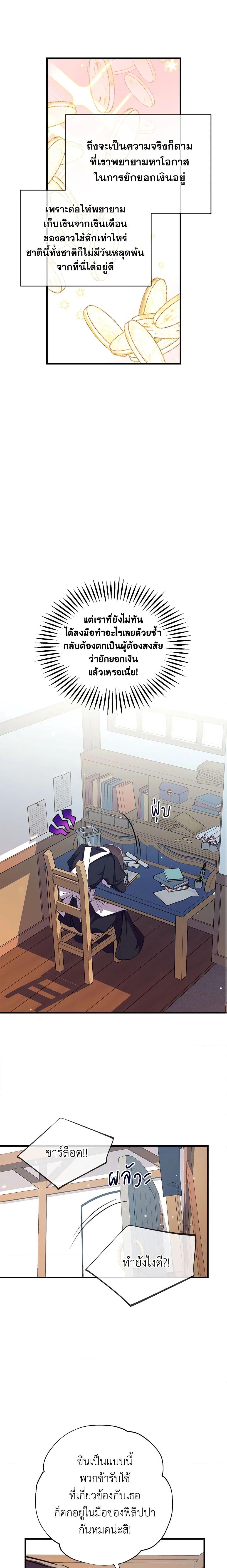 Manga-lc-com อ่านมังงะ อ่านการ์ตูน ออนไลน์ ฟรี Can We Become a Family ตอนที่ 1 2 3 4 5 6 7 8 9 10 11 12 13 14 ฟรี ไม่มีโฆษณา Manga-lc - อ่าน มังงะ อ่าน การ์ตูน ออนไลน์ อ่านมังงะ ฟรี