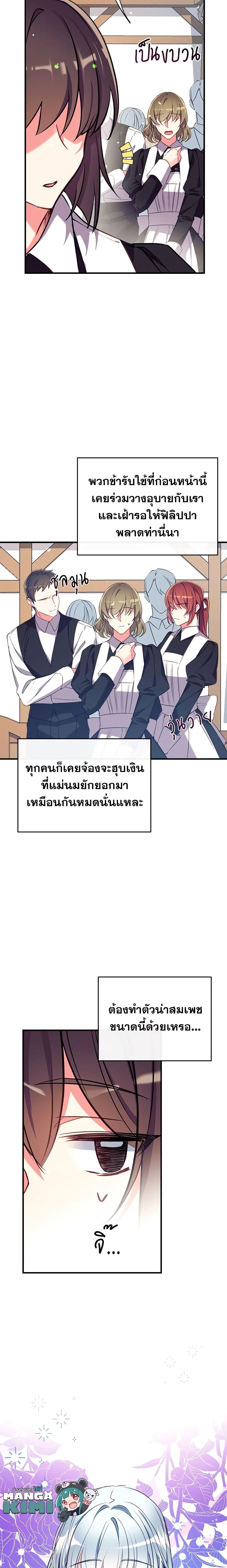 Manga-lc-com อ่านมังงะ อ่านการ์ตูน ออนไลน์ ฟรี Can We Become a Family ตอนที่ 1 2 3 4 5 6 7 8 9 10 11 12 13 14 ฟรี ไม่มีโฆษณา Manga-lc - อ่าน มังงะ อ่าน การ์ตูน ออนไลน์ อ่านมังงะ ฟรี