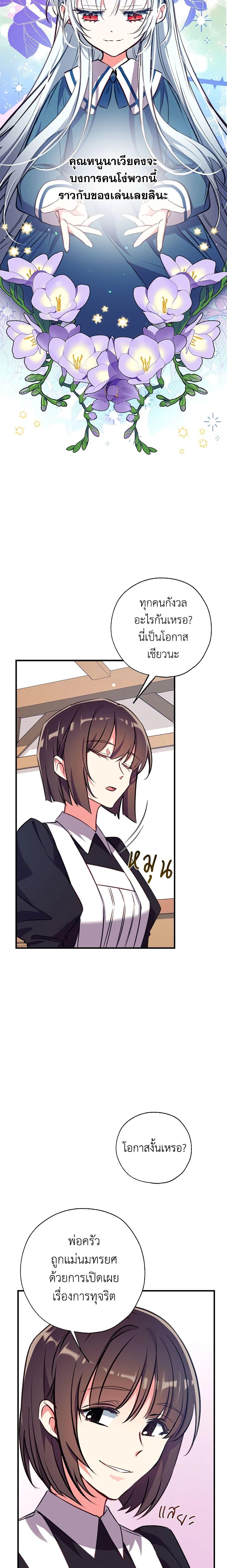 Manga-lc-com อ่านมังงะ อ่านการ์ตูน ออนไลน์ ฟรี Can We Become a Family ตอนที่ 1 2 3 4 5 6 7 8 9 10 11 12 13 14 ฟรี ไม่มีโฆษณา Manga-lc - อ่าน มังงะ อ่าน การ์ตูน ออนไลน์ อ่านมังงะ ฟรี