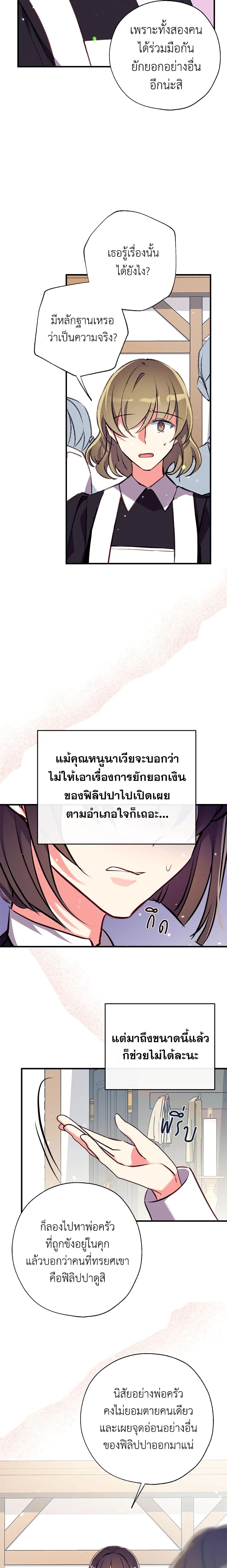 Manga-lc-com อ่านมังงะ อ่านการ์ตูน ออนไลน์ ฟรี Can We Become a Family ตอนที่ 1 2 3 4 5 6 7 8 9 10 11 12 13 14 ฟรี ไม่มีโฆษณา Manga-lc - อ่าน มังงะ อ่าน การ์ตูน ออนไลน์ อ่านมังงะ ฟรี