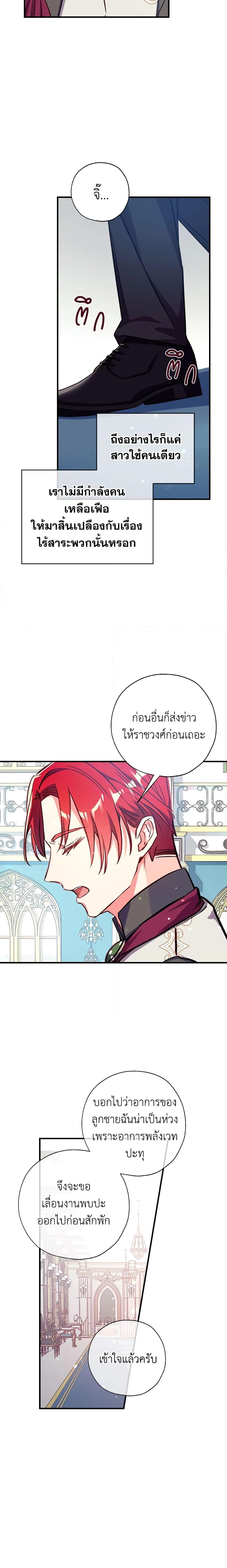 Manga-lc-com อ่านมังงะ อ่านการ์ตูน ออนไลน์ ฟรี Can We Become a Family ตอนที่ 1 2 3 4 5 6 7 8 9 10 11 12 13 14 ฟรี ไม่มีโฆษณา Manga-lc - อ่าน มังงะ อ่าน การ์ตูน ออนไลน์ อ่านมังงะ ฟรี