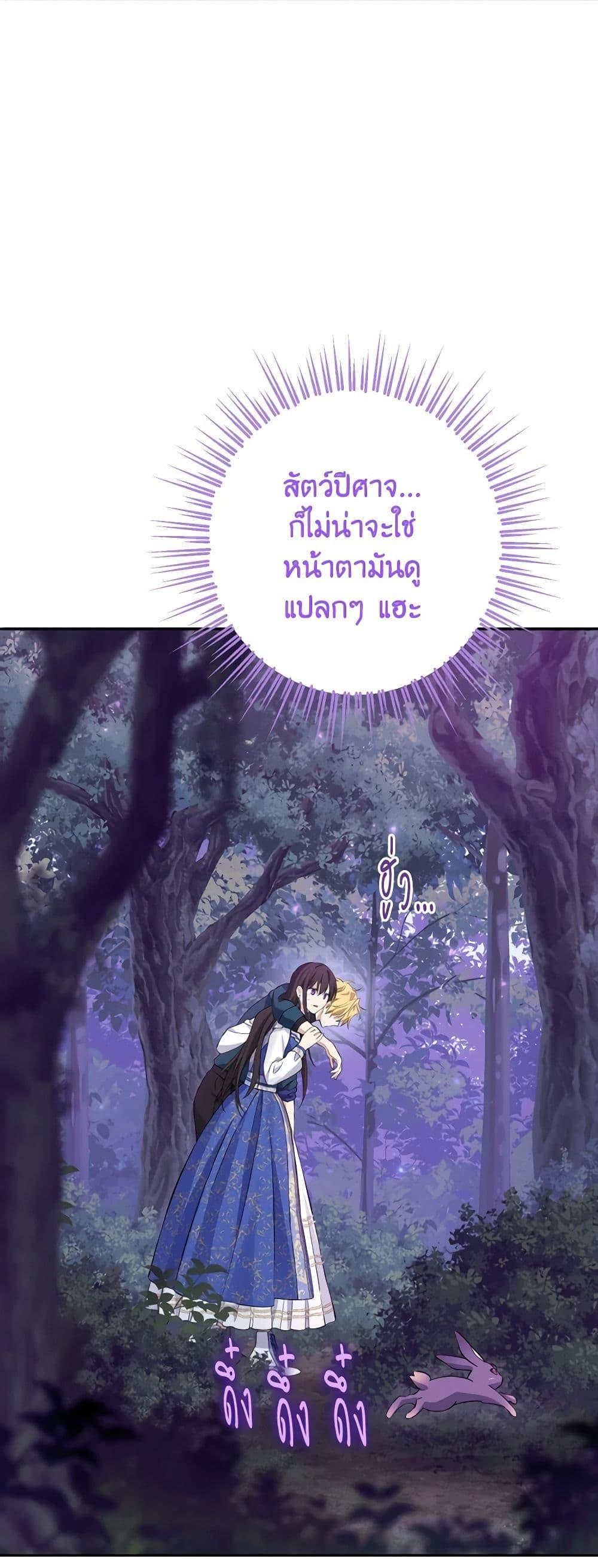 Manga-lc-com อ่านมังงะ อ่านการ์ตูน ออนไลน์ ฟรี Actually, I Was the Real One ตอนที่ 1 2 3 4 5 6 7 8 9 10 11 12 13 14 ฟรี ไม่มีโฆษณา Manga-lc - อ่าน มังงะ อ่าน การ์ตูน ออนไลน์ อ่านมังงะ ฟรี