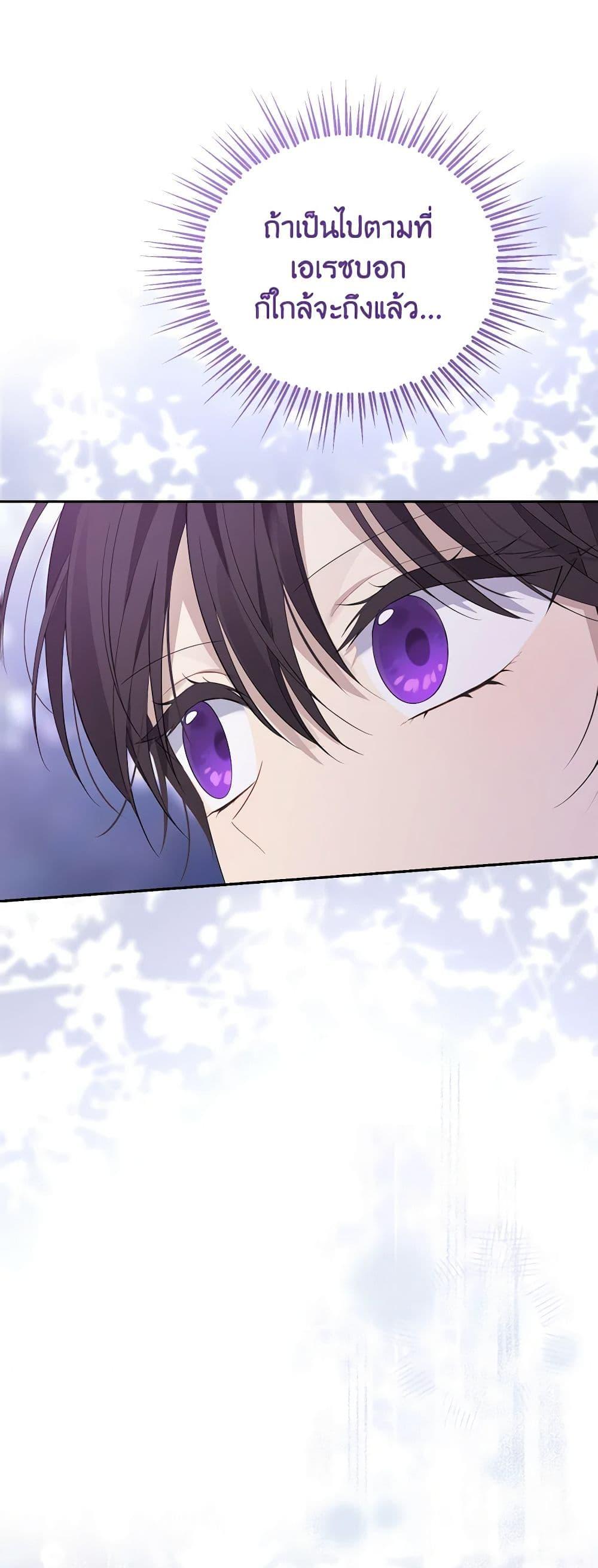 Manga-lc-com อ่านมังงะ อ่านการ์ตูน ออนไลน์ ฟรี Actually, I Was the Real One ตอนที่ 1 2 3 4 5 6 7 8 9 10 11 12 13 14 ฟรี ไม่มีโฆษณา Manga-lc - อ่าน มังงะ อ่าน การ์ตูน ออนไลน์ อ่านมังงะ ฟรี