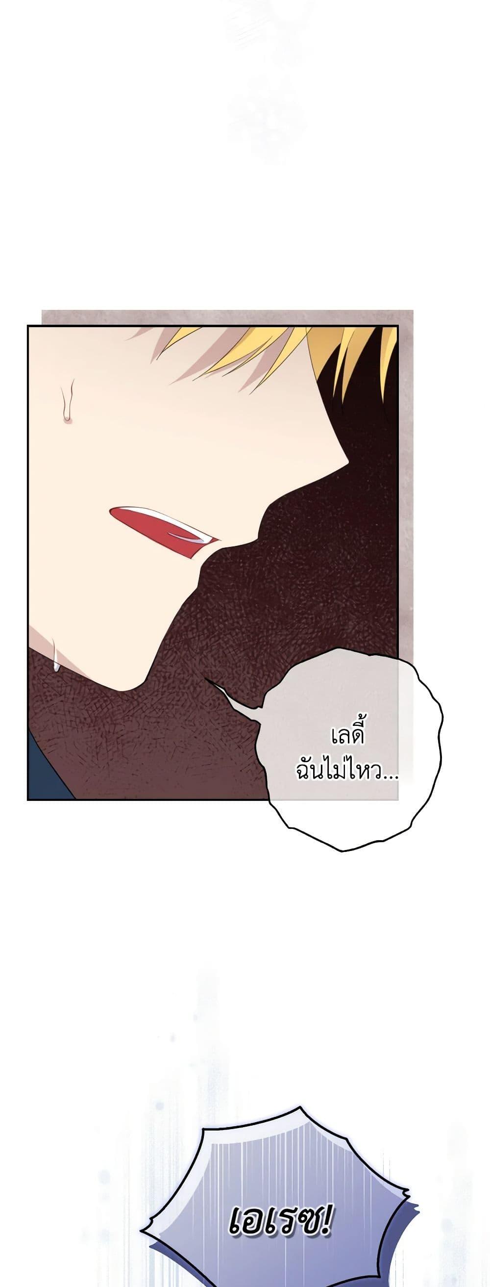 Manga-lc-com อ่านมังงะ อ่านการ์ตูน ออนไลน์ ฟรี Actually, I Was the Real One ตอนที่ 1 2 3 4 5 6 7 8 9 10 11 12 13 14 ฟรี ไม่มีโฆษณา Manga-lc - อ่าน มังงะ อ่าน การ์ตูน ออนไลน์ อ่านมังงะ ฟรี