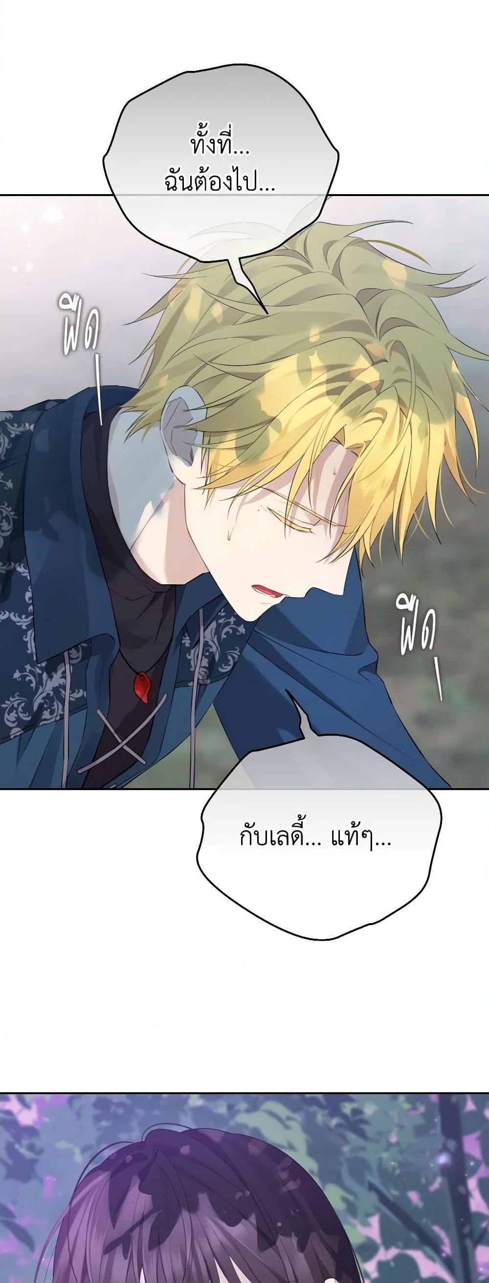 Manga-lc-com อ่านมังงะ อ่านการ์ตูน ออนไลน์ ฟรี Actually, I Was the Real One ตอนที่ 1 2 3 4 5 6 7 8 9 10 11 12 13 14 ฟรี ไม่มีโฆษณา Manga-lc - อ่าน มังงะ อ่าน การ์ตูน ออนไลน์ อ่านมังงะ ฟรี