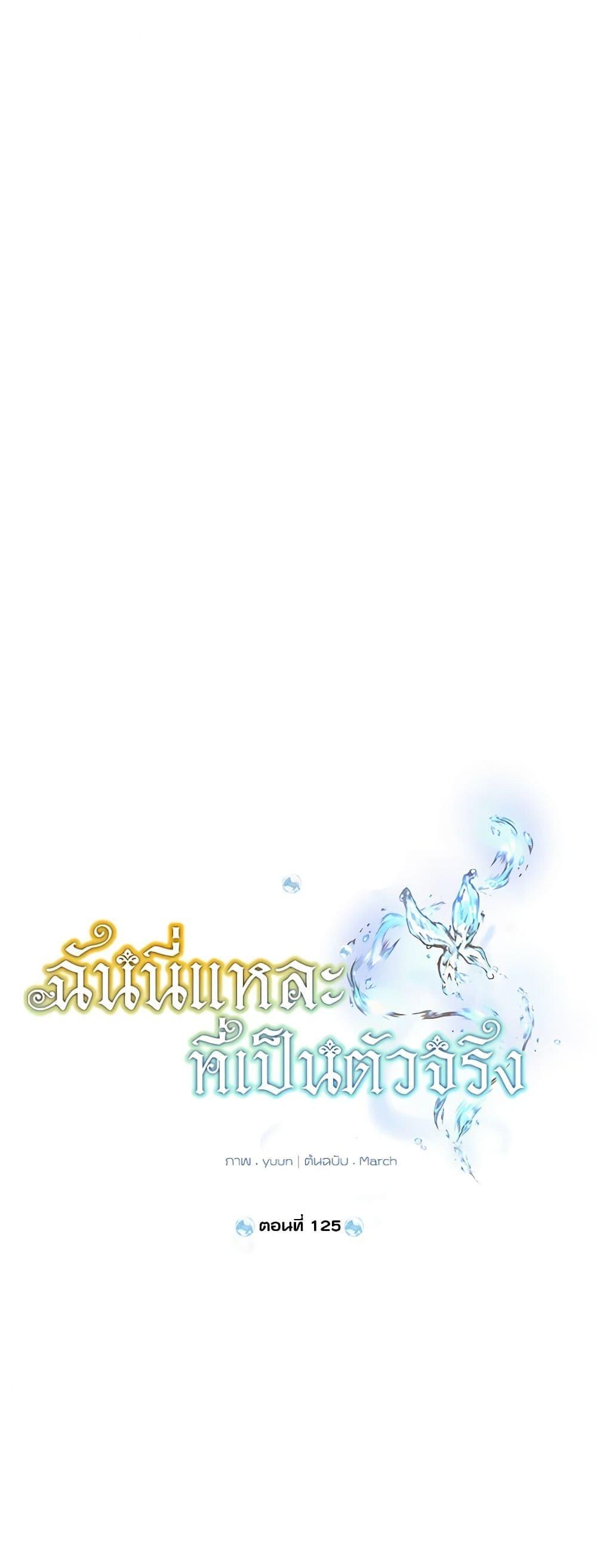 Manga-lc-com อ่านมังงะ อ่านการ์ตูน ออนไลน์ ฟรี Actually, I Was the Real One ตอนที่ 1 2 3 4 5 6 7 8 9 10 11 12 13 14 ฟรี ไม่มีโฆษณา Manga-lc - อ่าน มังงะ อ่าน การ์ตูน ออนไลน์ อ่านมังงะ ฟรี