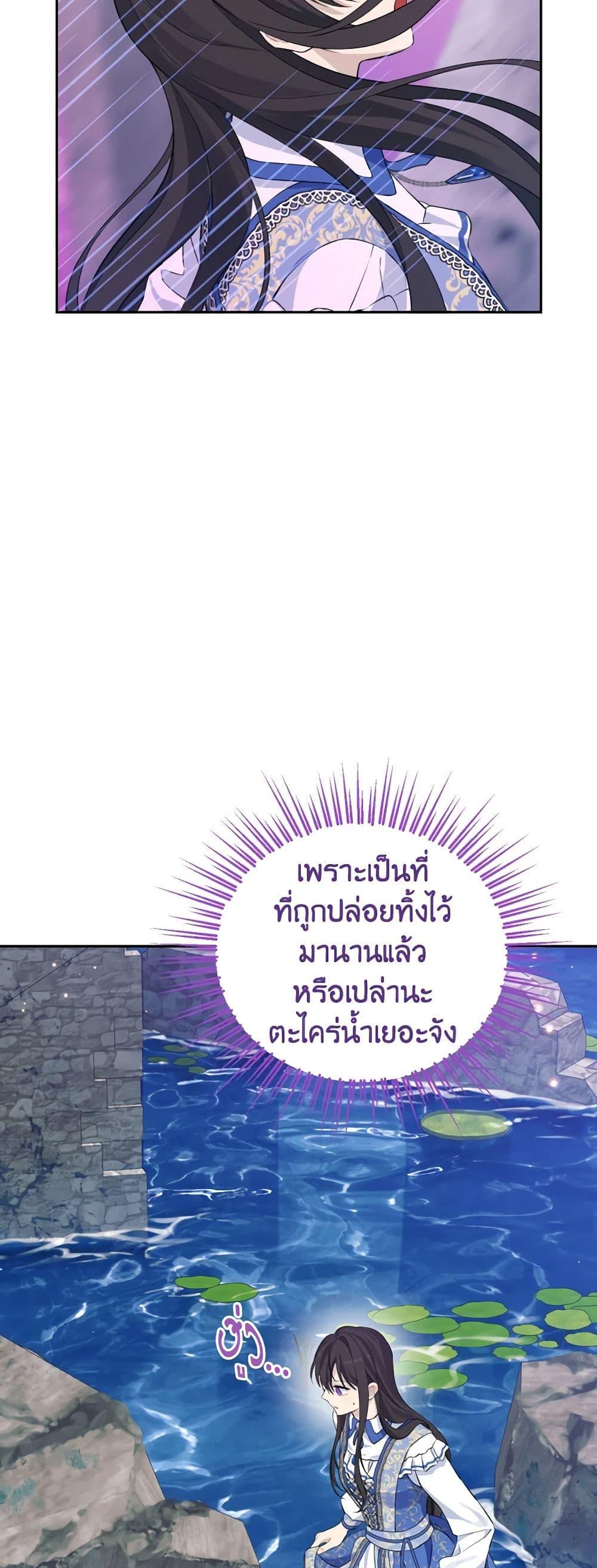 Manga-lc-com อ่านมังงะ อ่านการ์ตูน ออนไลน์ ฟรี Actually, I Was the Real One ตอนที่ 1 2 3 4 5 6 7 8 9 10 11 12 13 14 ฟรี ไม่มีโฆษณา Manga-lc - อ่าน มังงะ อ่าน การ์ตูน ออนไลน์ อ่านมังงะ ฟรี